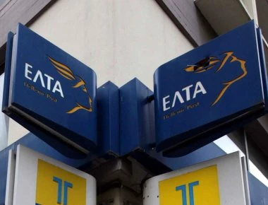 ΕΛΤΑ: Απέδωσαν 22,5 εκατ. ευρώ στη ΔΕΗ